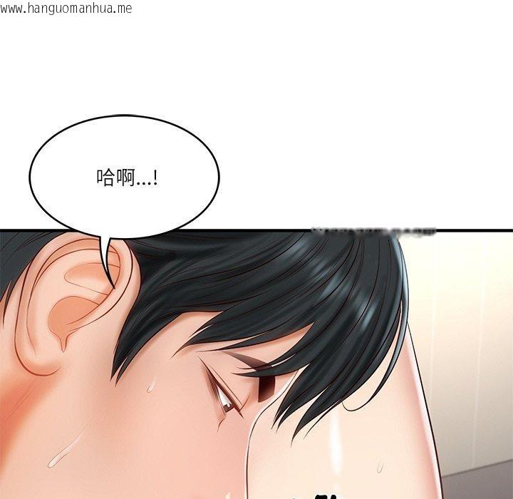 韩国漫画财阀家的女婿韩漫_财阀家的女婿-第26话在线免费阅读-韩国漫画-第66张图片