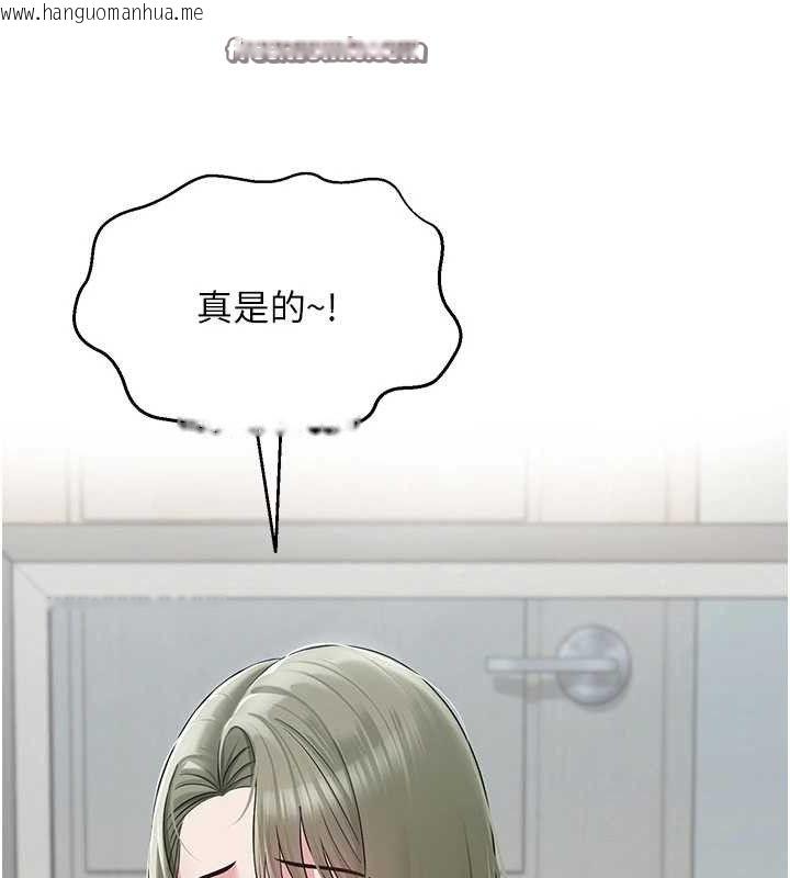 韩国漫画网红女老师韩漫_网红女老师-第13话-妳有何居心?在线免费阅读-韩国漫画-第30张图片