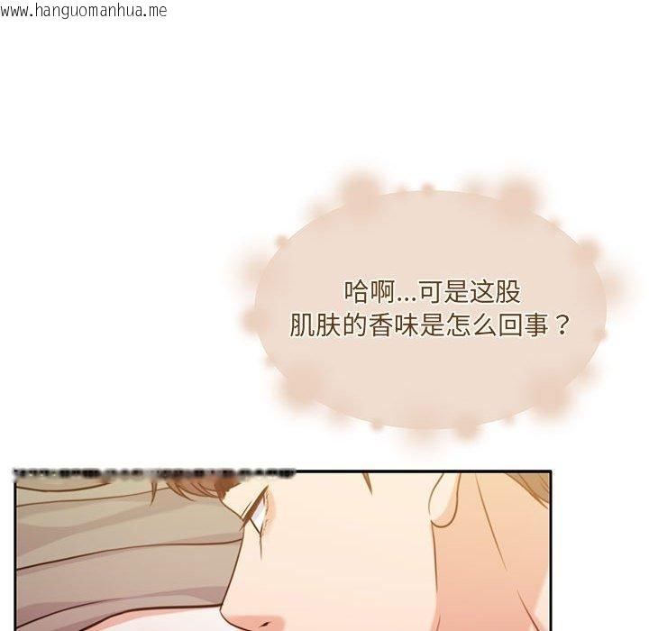 韩国漫画怀孕契约韩漫_怀孕契约-第31话在线免费阅读-韩国漫画-第119张图片