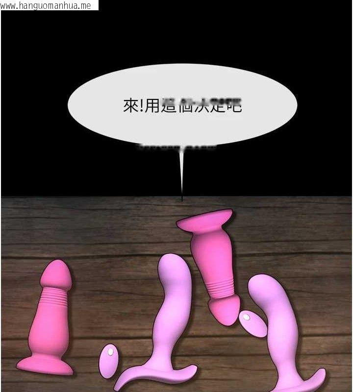 韩国漫画炸裂吧!巨棒韩漫_炸裂吧!巨棒-第76话-姐姐我来让妳高潮在线免费阅读-韩国漫画-第4张图片