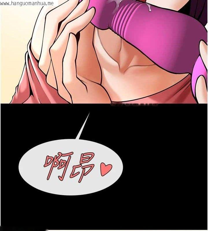 韩国漫画炸裂吧!巨棒韩漫_炸裂吧!巨棒-第76话-姐姐我来让妳高潮在线免费阅读-韩国漫画-第43张图片