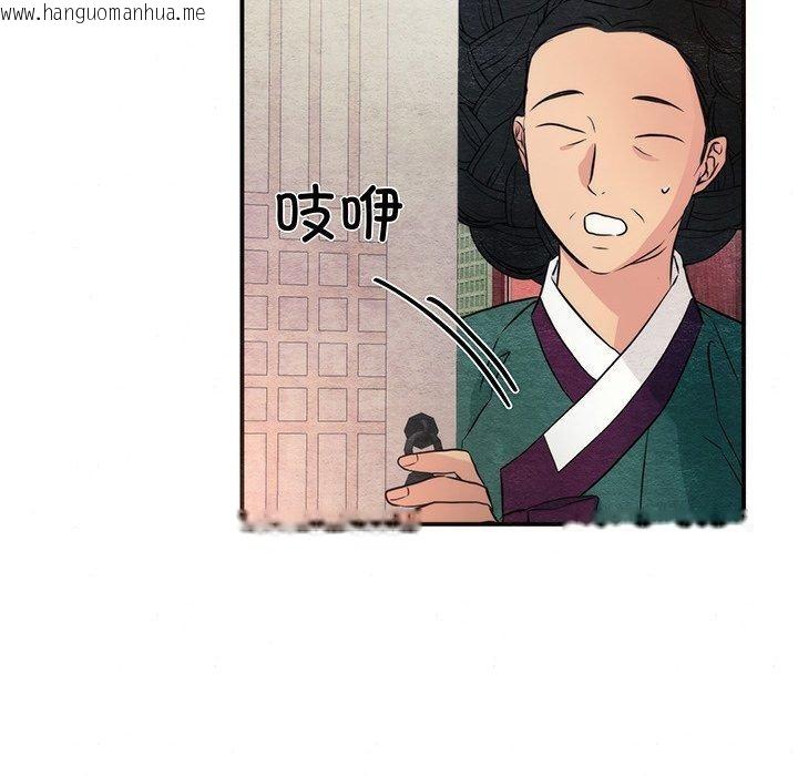 韩国漫画狂眼韩漫_狂眼-第58话在线免费阅读-韩国漫画-第35张图片