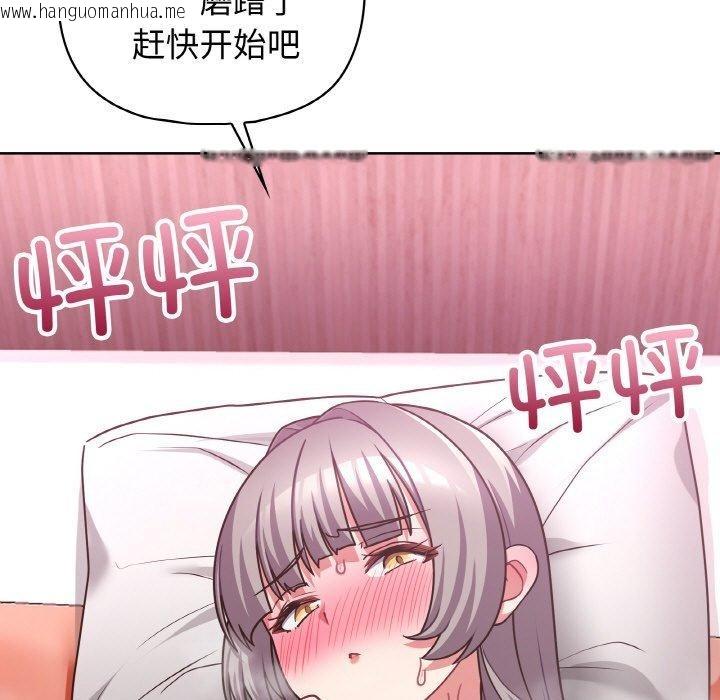 韩国漫画这公司归我了韩漫_这公司归我了-第48话在线免费阅读-韩国漫画-第7张图片
