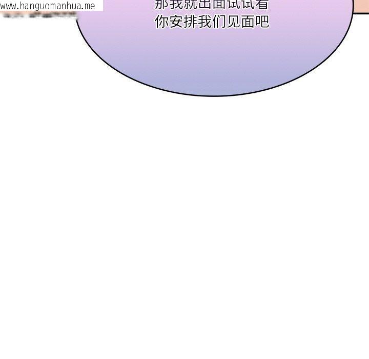 韩国漫画财阀家的女婿韩漫_财阀家的女婿-第26话在线免费阅读-韩国漫画-第183张图片