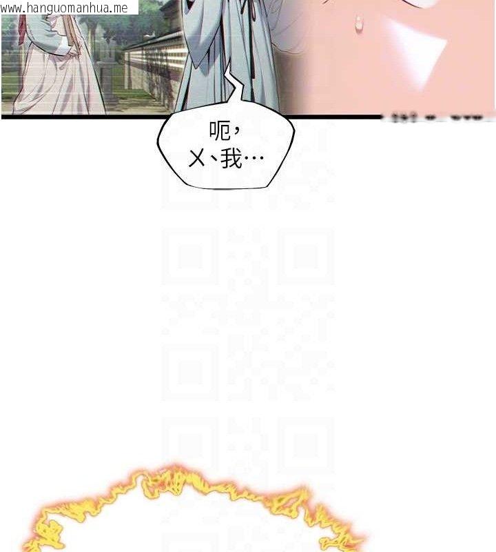 韩国漫画命运:贞洁欲女韩漫_命运:贞洁欲女-第36话-锁定交际花扩淫业在线免费阅读-韩国漫画-第100张图片