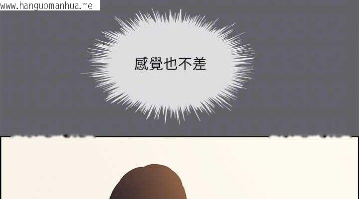 韩国漫画纵夏夜之梦(无码版)韩漫_纵夏夜之梦(无码版)-第55话-被前后夹攻的善郁在线免费阅读-韩国漫画-第38张图片