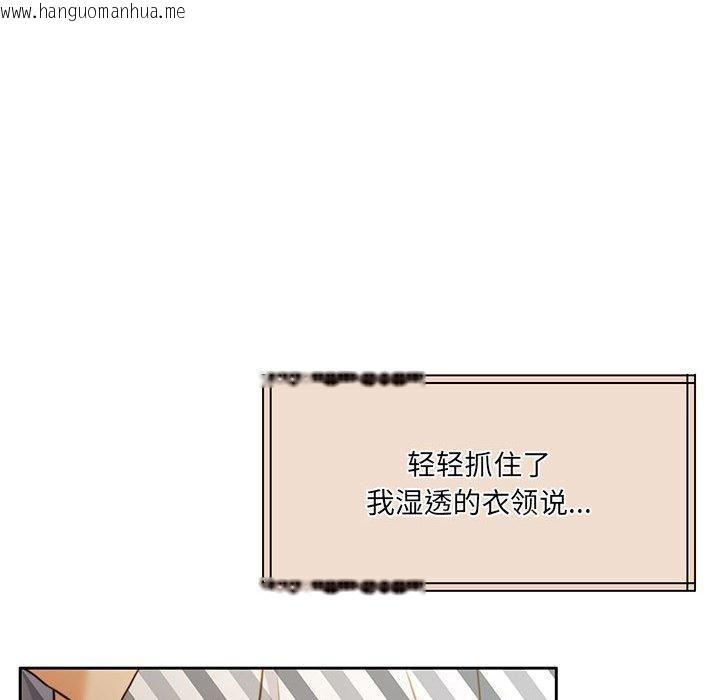 韩国漫画怀孕契约韩漫_怀孕契约-第31话在线免费阅读-韩国漫画-第104张图片