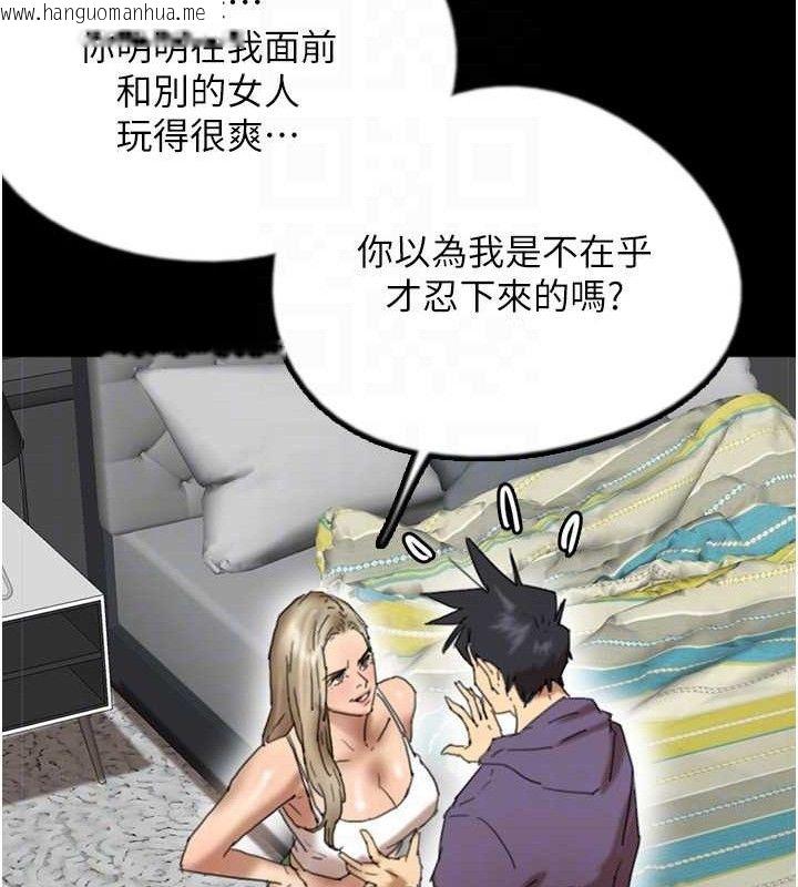 韩国漫画养父的女儿们韩漫_养父的女儿们-第80话-行动胜过千言万语在线免费阅读-韩国漫画-第131张图片