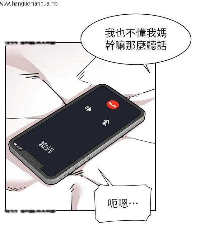 韩国漫画深层洁净达人韩漫_深层洁净达人-第29话-操醒睡梦中的阿姨在线免费阅读-韩国漫画-第9张图片