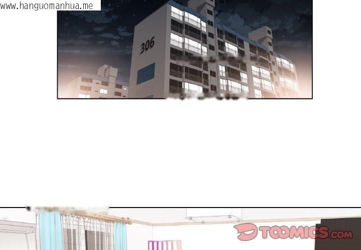 韩国漫画轻触!-解除封印韩漫_轻触!-解除封印-第5话在线免费阅读-韩国漫画-第2张图片
