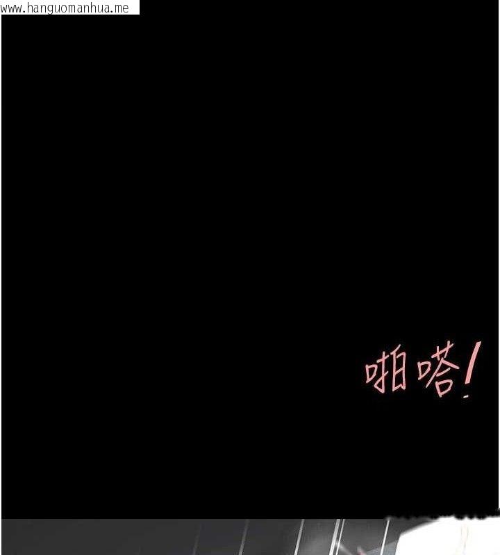 韩国漫画复仇母女丼韩漫_复仇母女丼-第101话-好希望老公想NTR在线免费阅读-韩国漫画-第1张图片