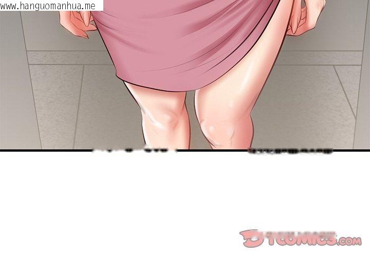 韩国漫画财阀家的女婿韩漫_财阀家的女婿-第26话在线免费阅读-韩国漫画-第4张图片