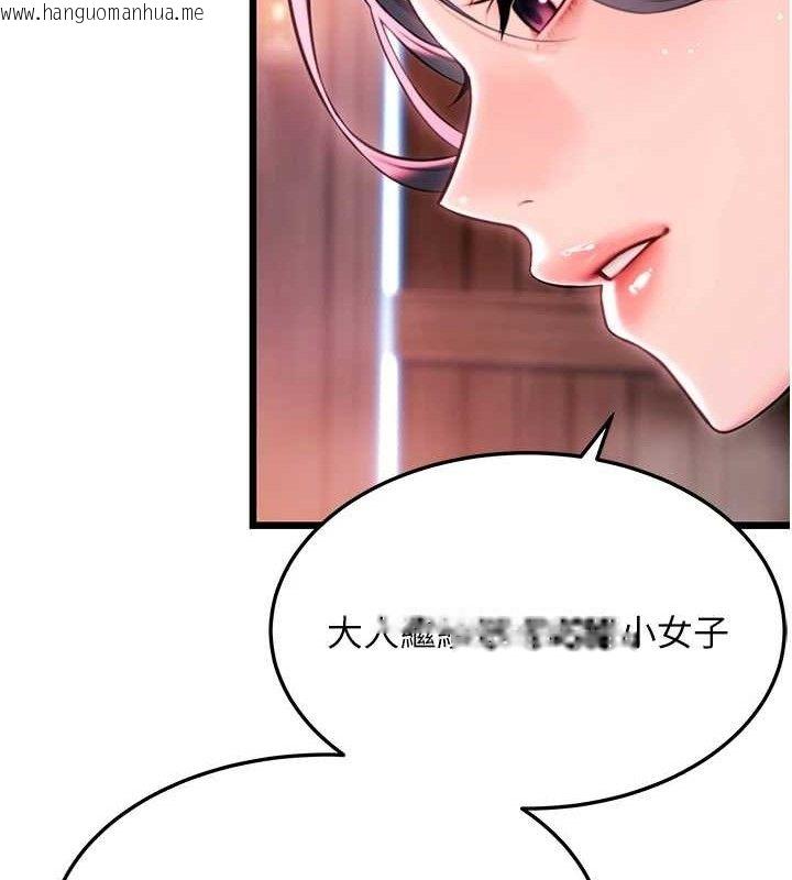 韩国漫画命运:贞洁欲女韩漫_命运:贞洁欲女-第36话-锁定交际花扩淫业在线免费阅读-韩国漫画-第47张图片