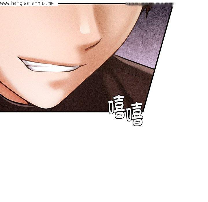 韩国漫画会长家的小儿子韩漫_会长家的小儿子-第11话在线免费阅读-韩国漫画-第133张图片