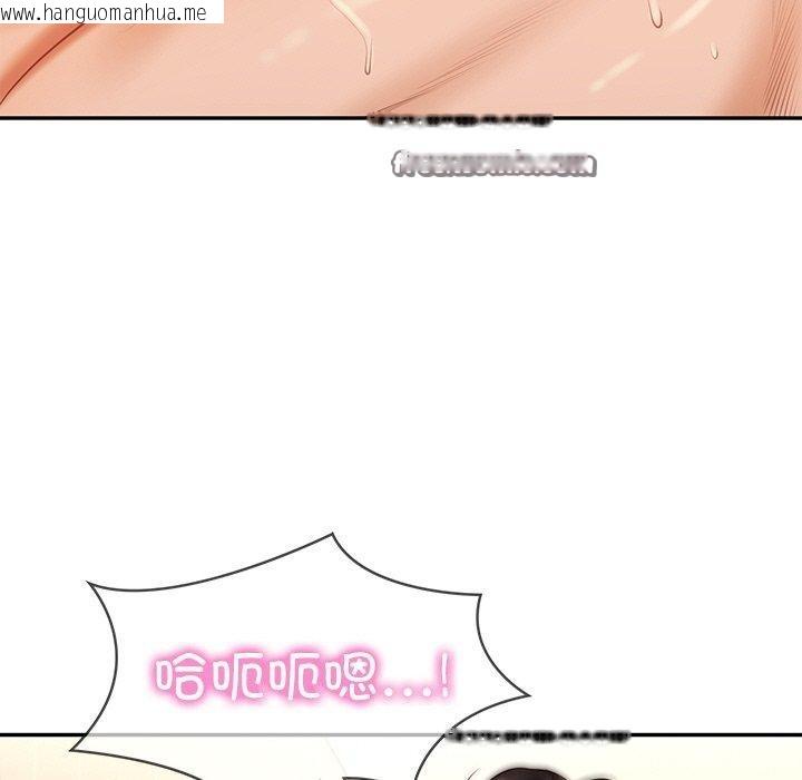 韩国漫画财阀家的女婿韩漫_财阀家的女婿-第26话在线免费阅读-韩国漫画-第126张图片