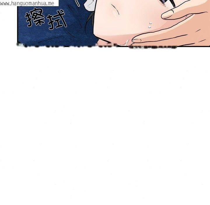 韩国漫画狂眼韩漫_狂眼-第58话在线免费阅读-韩国漫画-第17张图片
