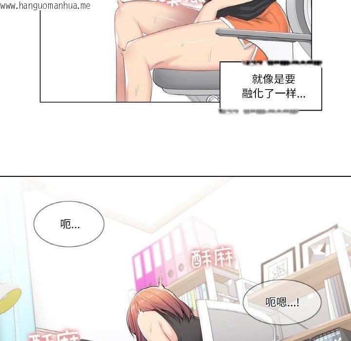 韩国漫画轻触!-解除封印韩漫_轻触!-解除封印-第5话在线免费阅读-韩国漫画-第9张图片