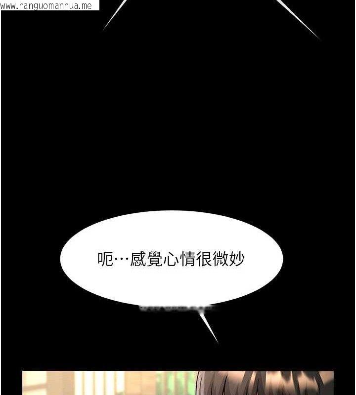 韩国漫画炸裂吧!巨棒韩漫_炸裂吧!巨棒-第76话-姐姐我来让妳高潮在线免费阅读-韩国漫画-第103张图片