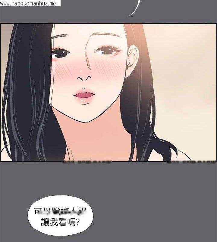 韩国漫画纵夏夜之梦(无码版)韩漫_纵夏夜之梦(无码版)-第55话-被前后夹攻的善郁在线免费阅读-韩国漫画-第2张图片