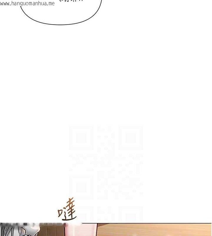 韩国漫画网红女老师韩漫_网红女老师-第13话-妳有何居心?在线免费阅读-韩国漫画-第109张图片