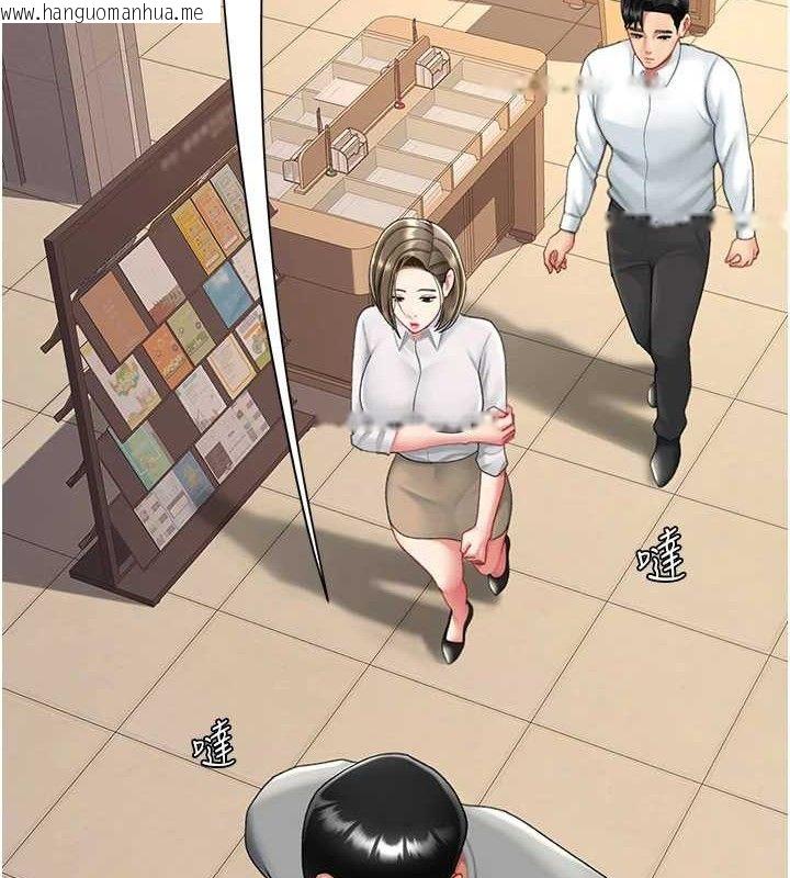 韩国漫画复仇母女丼韩漫_复仇母女丼-第101话-好希望老公想NTR在线免费阅读-韩国漫画-第116张图片