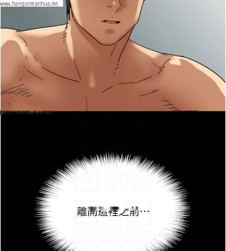 韩国漫画养父的女儿们韩漫_养父的女儿们-第80话-行动胜过千言万语在线免费阅读-韩国漫画-第151张图片