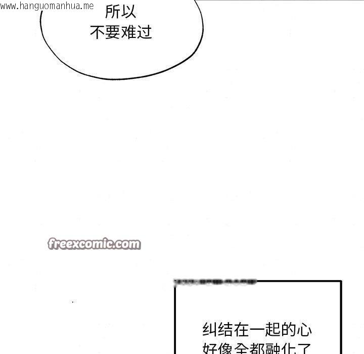 韩国漫画狂眼韩漫_狂眼-第58话在线免费阅读-韩国漫画-第90张图片