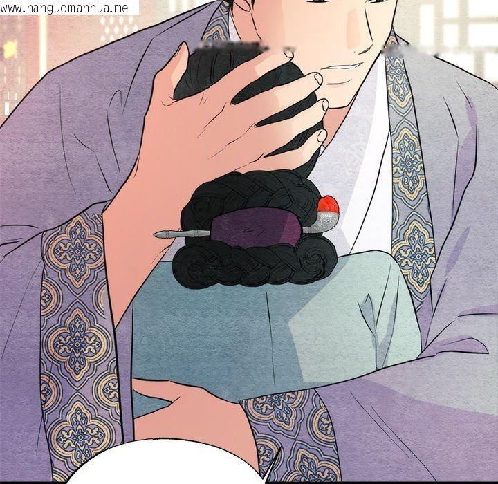 韩国漫画狂眼韩漫_狂眼-第58话在线免费阅读-韩国漫画-第89张图片