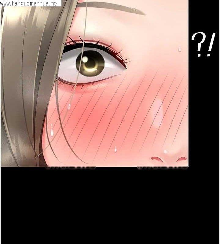 韩国漫画复仇母女丼韩漫_复仇母女丼-第101话-好希望老公想NTR在线免费阅读-韩国漫画-第10张图片