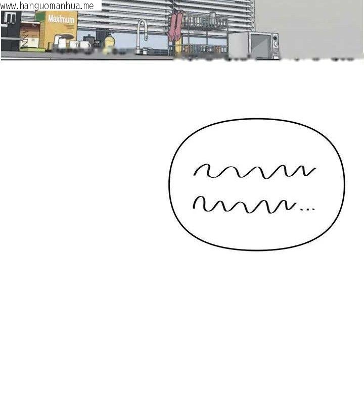 韩国漫画网红女老师韩漫_网红女老师-第13话-妳有何居心?在线免费阅读-韩国漫画-第72张图片