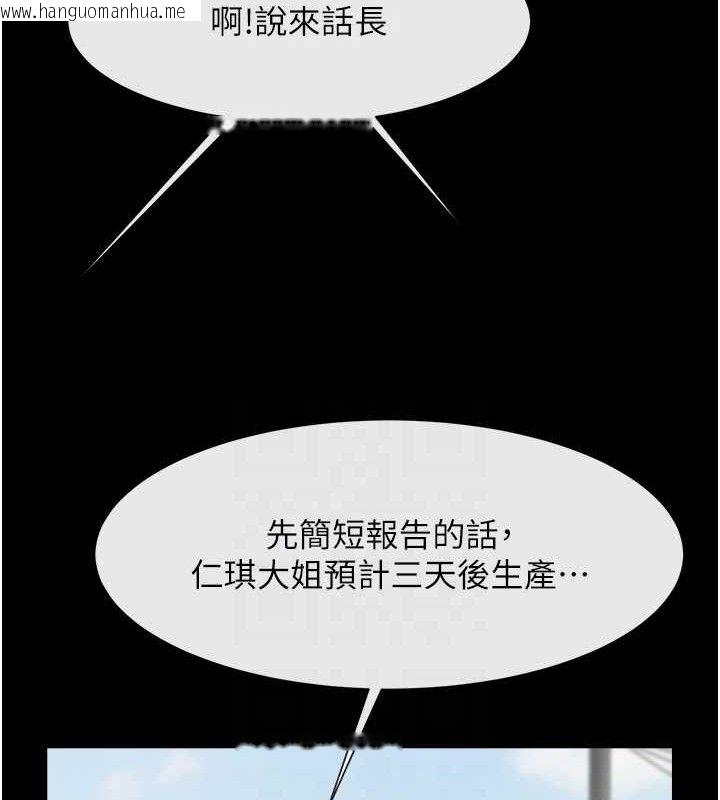 韩国漫画炸裂吧!巨棒韩漫_炸裂吧!巨棒-第76话-姐姐我来让妳高潮在线免费阅读-韩国漫画-第96张图片