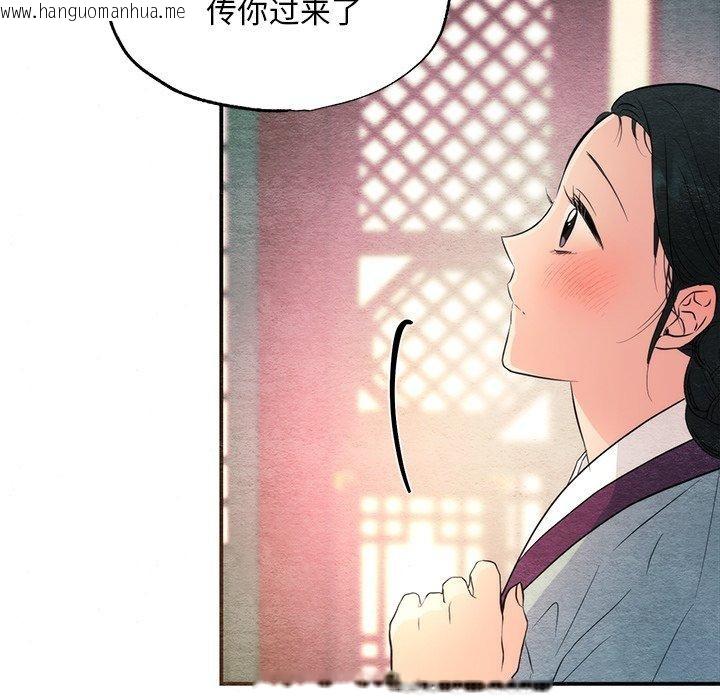韩国漫画狂眼韩漫_狂眼-第58话在线免费阅读-韩国漫画-第72张图片