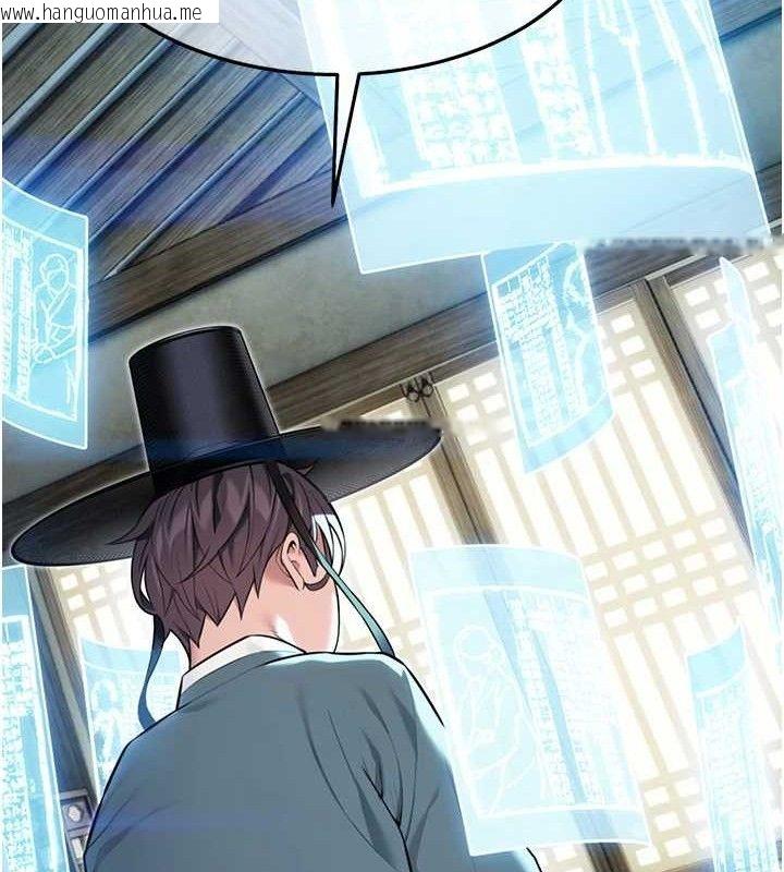 韩国漫画命运:贞洁欲女韩漫_命运:贞洁欲女-第36话-锁定交际花扩淫业在线免费阅读-韩国漫画-第116张图片