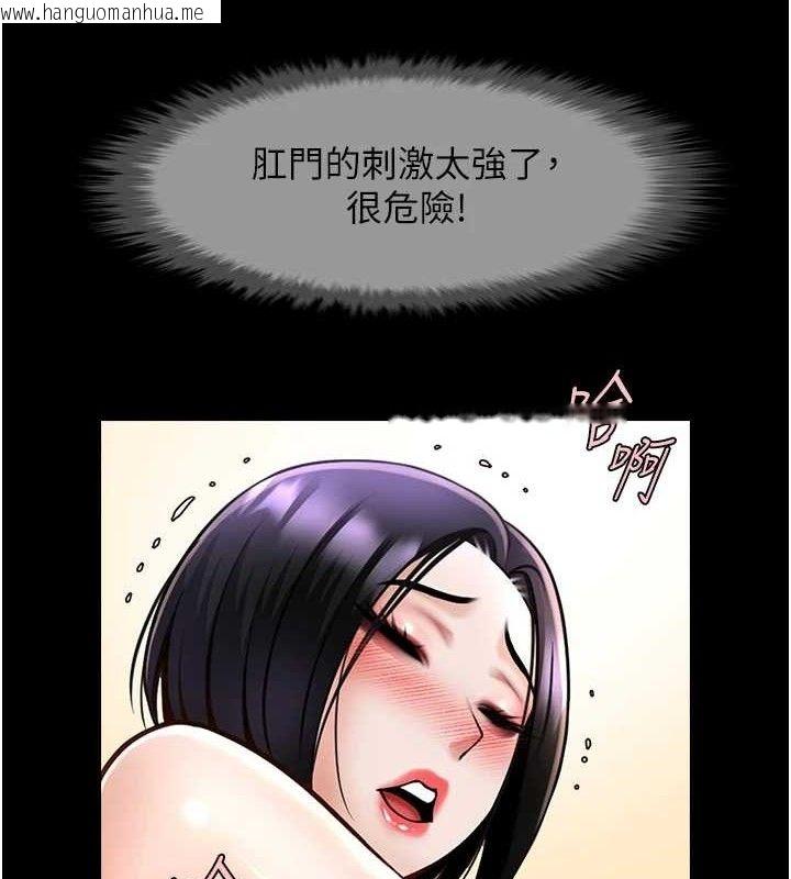 韩国漫画炸裂吧!巨棒韩漫_炸裂吧!巨棒-第76话-姐姐我来让妳高潮在线免费阅读-韩国漫画-第59张图片