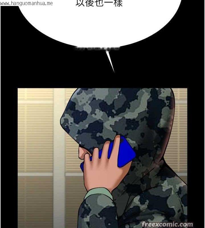 韩国漫画炸裂吧!巨棒韩漫_炸裂吧!巨棒-第76话-姐姐我来让妳高潮在线免费阅读-韩国漫画-第105张图片