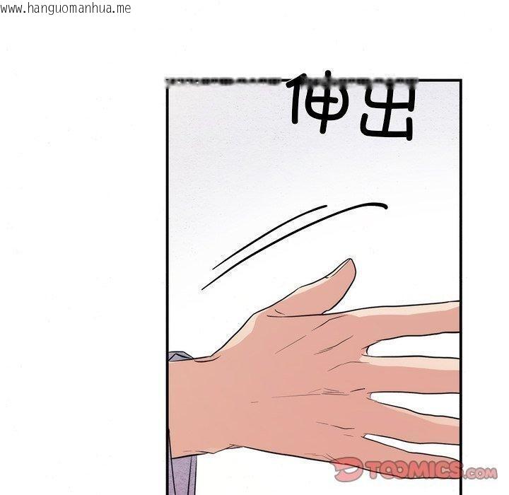 韩国漫画狂眼韩漫_狂眼-第58话在线免费阅读-韩国漫画-第80张图片