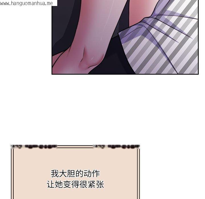 韩国漫画怀孕契约韩漫_怀孕契约-第31话在线免费阅读-韩国漫画-第109张图片