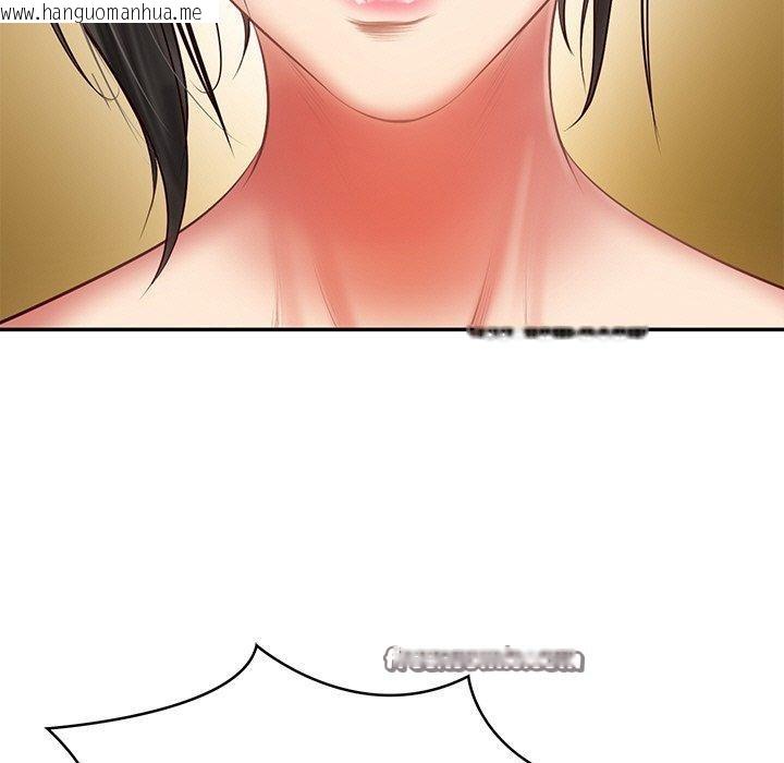韩国漫画财阀家的女婿韩漫_财阀家的女婿-第26话在线免费阅读-韩国漫画-第168张图片