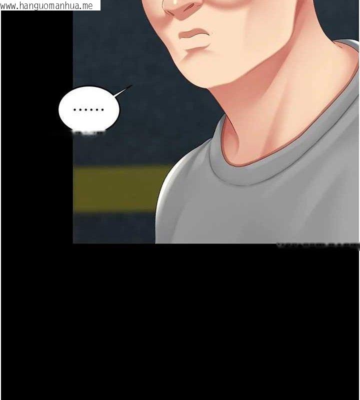 韩国漫画复仇母女丼韩漫_复仇母女丼-第101话-好希望老公想NTR在线免费阅读-韩国漫画-第104张图片