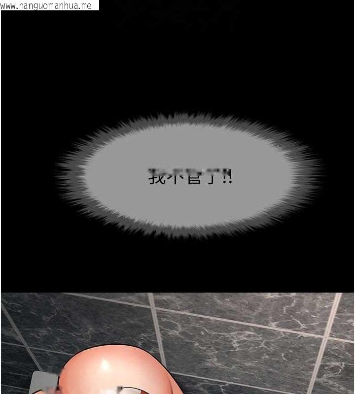 韩国漫画炸裂吧!巨棒韩漫_炸裂吧!巨棒-第76话-姐姐我来让妳高潮在线免费阅读-韩国漫画-第81张图片