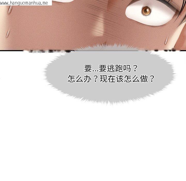 韩国漫画会长家的小儿子韩漫_会长家的小儿子-第11话在线免费阅读-韩国漫画-第65张图片
