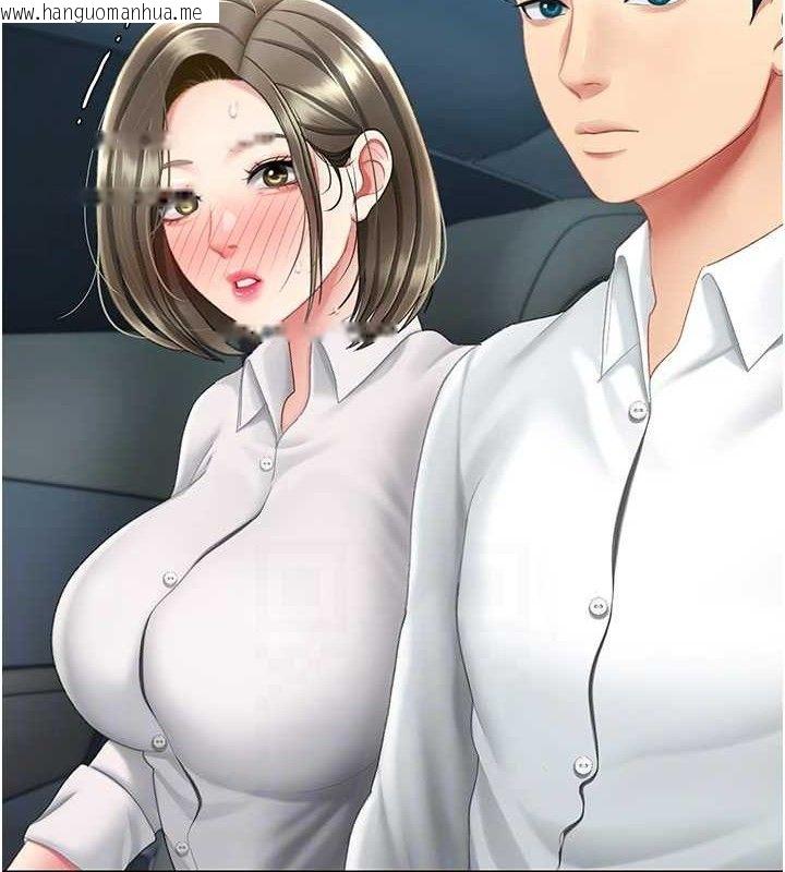 韩国漫画复仇母女丼韩漫_复仇母女丼-第101话-好希望老公想NTR在线免费阅读-韩国漫画-第106张图片