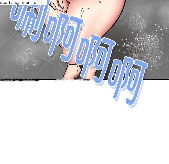 韩国漫画新都市外卖员韩漫_新都市外卖员-第43话在线免费阅读-韩国漫画-第19张图片