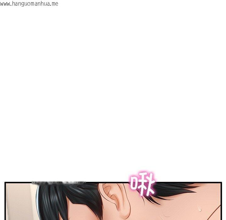 韩国漫画财阀家的女婿韩漫_财阀家的女婿-第26话在线免费阅读-韩国漫画-第94张图片
