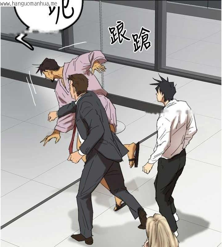 韩国漫画养父的女儿们韩漫_养父的女儿们-第80话-行动胜过千言万语在线免费阅读-韩国漫画-第19张图片