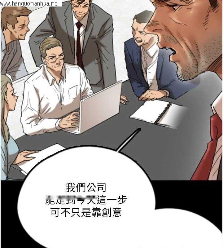 韩国漫画养父的女儿们韩漫_养父的女儿们-第80话-行动胜过千言万语在线免费阅读-韩国漫画-第50张图片