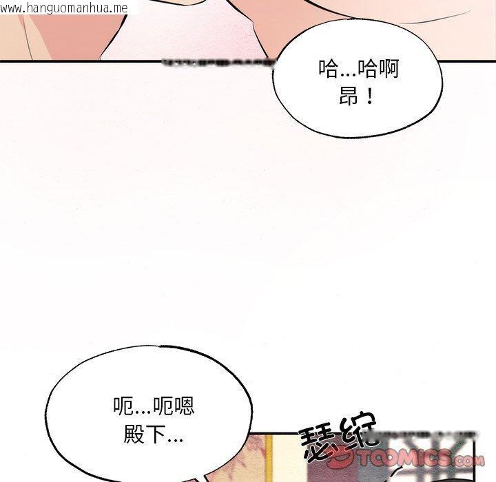 韩国漫画狂眼韩漫_狂眼-第59话在线免费阅读-韩国漫画-第44张图片