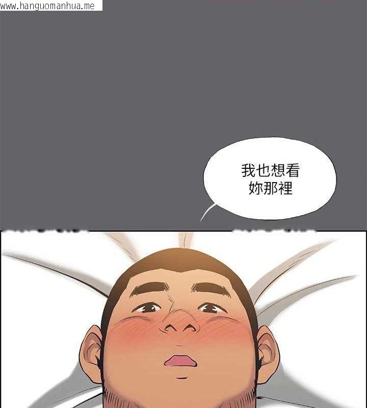 韩国漫画纵夏夜之梦(无码版)韩漫_纵夏夜之梦(无码版)-第56话-今晚吃鸡在线免费阅读-韩国漫画-第40张图片