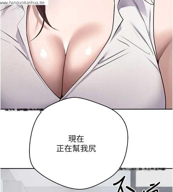 韩国漫画币转人生韩漫_币转人生-第18话-有夫之妇熟练的爱抚在线免费阅读-韩国漫画-第53张图片