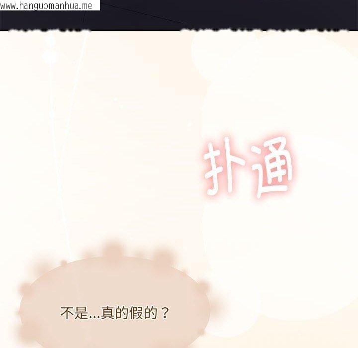韩国漫画怀孕契约韩漫_怀孕契约-第31话在线免费阅读-韩国漫画-第35张图片